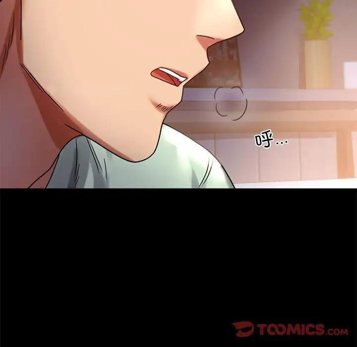 [韩国漫画] 背叛的开始 剧情,熟女人妻#[169P]-120