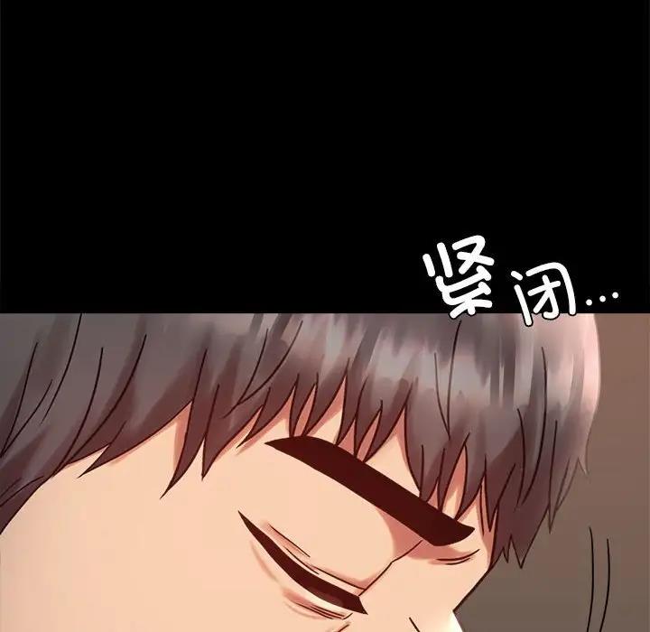 [韩国漫画] 背叛的开始 剧情,熟女人妻#[169P]-121