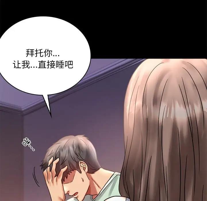 [韩国漫画] 背叛的开始 剧情,熟女人妻#[169P]-125