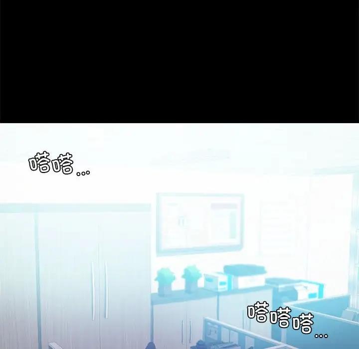 [韩国漫画] 背叛的开始 剧情,熟女人妻#[169P]-14