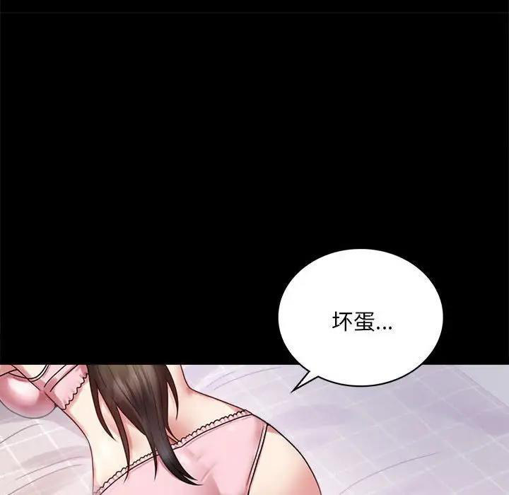 [韩国漫画] 背叛的开始 剧情,熟女人妻#[169P]-140