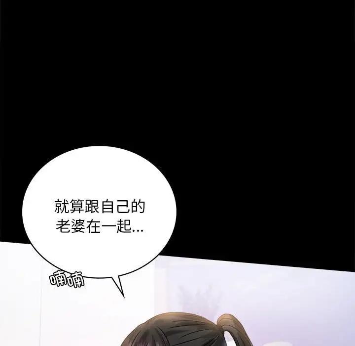 [韩国漫画] 背叛的开始 剧情,熟女人妻#[169P]-142