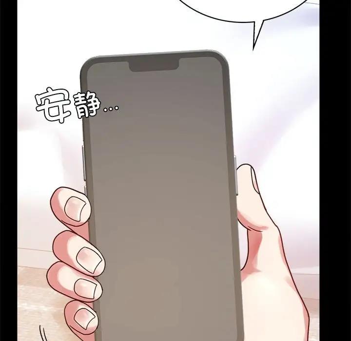 [韩国漫画] 背叛的开始 剧情,熟女人妻#[169P]-145