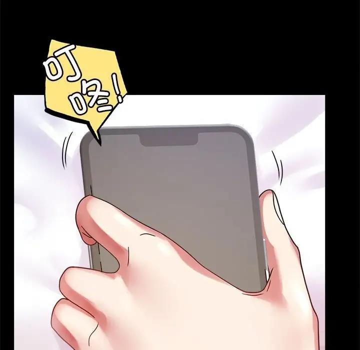 [韩国漫画] 背叛的开始 剧情,熟女人妻#[169P]-152