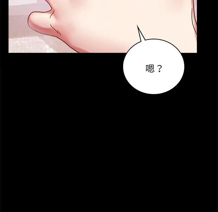 [韩国漫画] 背叛的开始 剧情,熟女人妻#[169P]-153