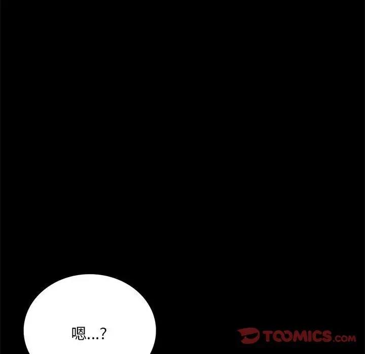 [韩国漫画] 背叛的开始 剧情,熟女人妻#[169P]-156