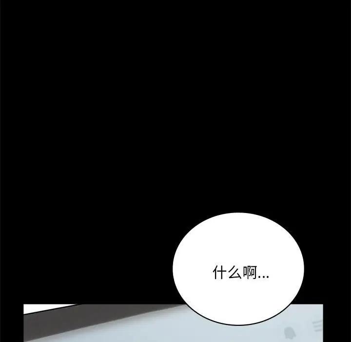 [韩国漫画] 背叛的开始 剧情,熟女人妻#[169P]-158