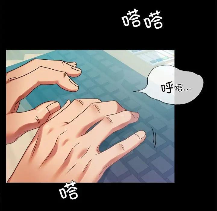 [韩国漫画] 背叛的开始 剧情,熟女人妻#[169P]-16