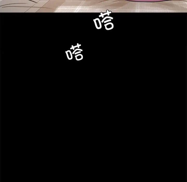 [韩国漫画] 背叛的开始 剧情,熟女人妻#[169P]-163