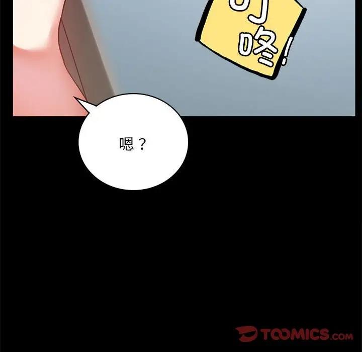 [韩国漫画] 背叛的开始 剧情,熟女人妻#[169P]-165