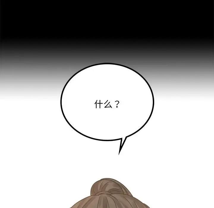 [韩国漫画] 背叛的开始 剧情,熟女人妻#[169P]-166