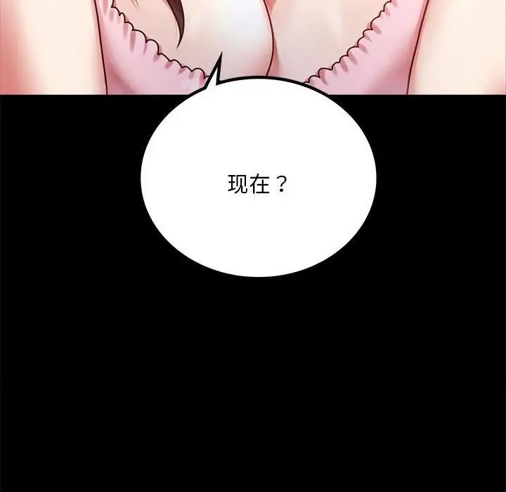[韩国漫画] 背叛的开始 剧情,熟女人妻#[169P]-168