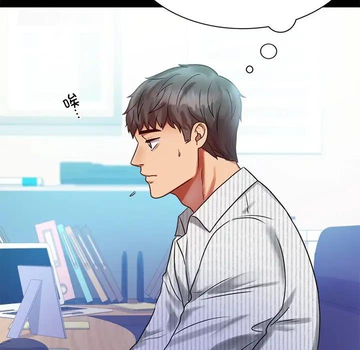 [韩国漫画] 背叛的开始 剧情,熟女人妻#[169P]-18