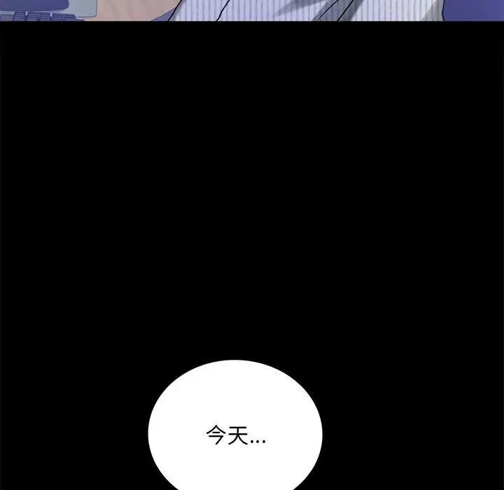 [韩国漫画] 背叛的开始 剧情,熟女人妻#[169P]-19