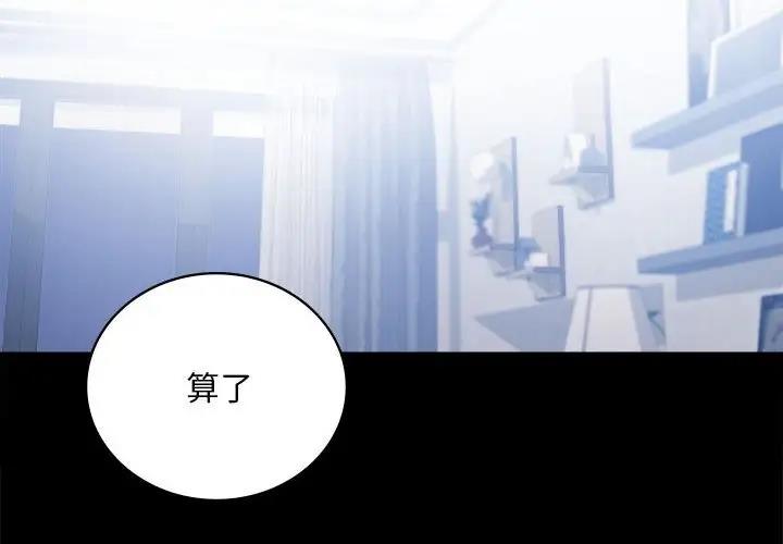 [韩国漫画] 背叛的开始 剧情,熟女人妻#[169P]-2