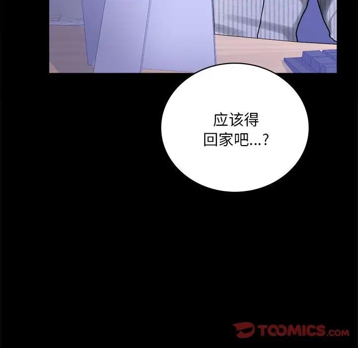 [韩国漫画] 背叛的开始 剧情,熟女人妻#[169P]-21