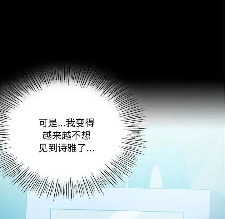 [韩国漫画] 背叛的开始 剧情,熟女人妻#[169P]-22