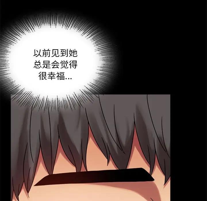 [韩国漫画] 背叛的开始 剧情,熟女人妻#[169P]-25