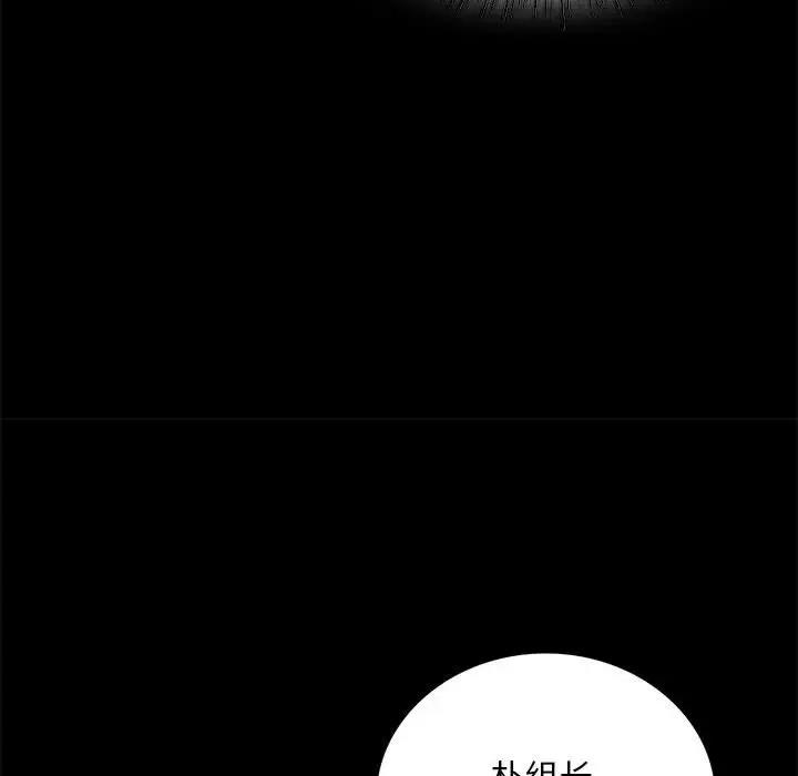 [韩国漫画] 背叛的开始 剧情,熟女人妻#[169P]-27