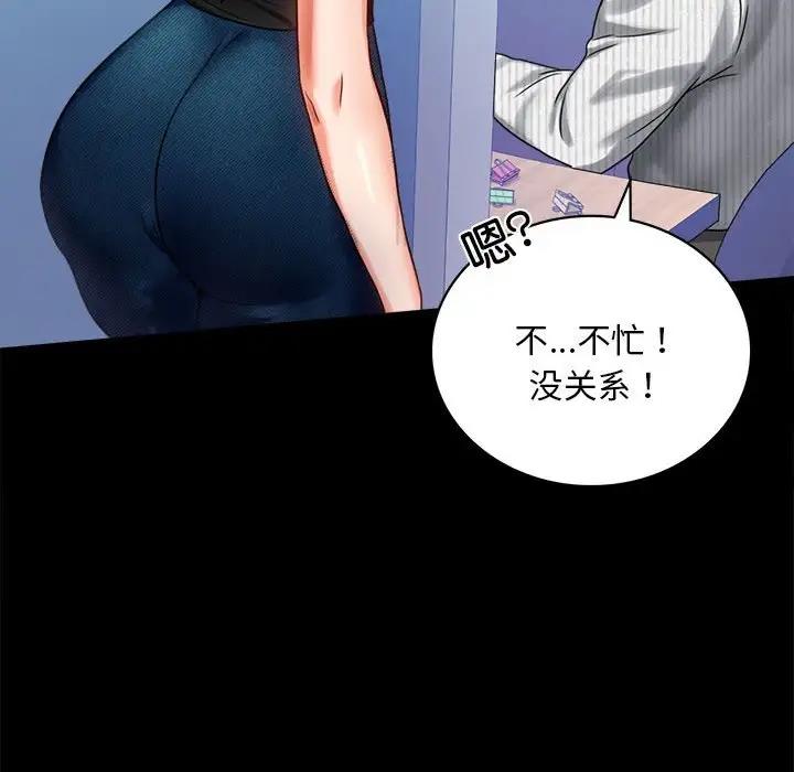 [韩国漫画] 背叛的开始 剧情,熟女人妻#[169P]-29