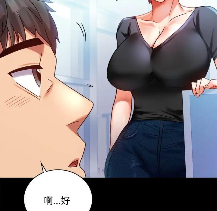 [韩国漫画] 背叛的开始 剧情,熟女人妻#[169P]-31