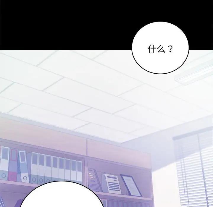 [韩国漫画] 背叛的开始 剧情,熟女人妻#[169P]-34