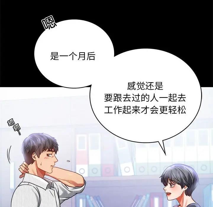 [韩国漫画] 背叛的开始 剧情,熟女人妻#[169P]-36