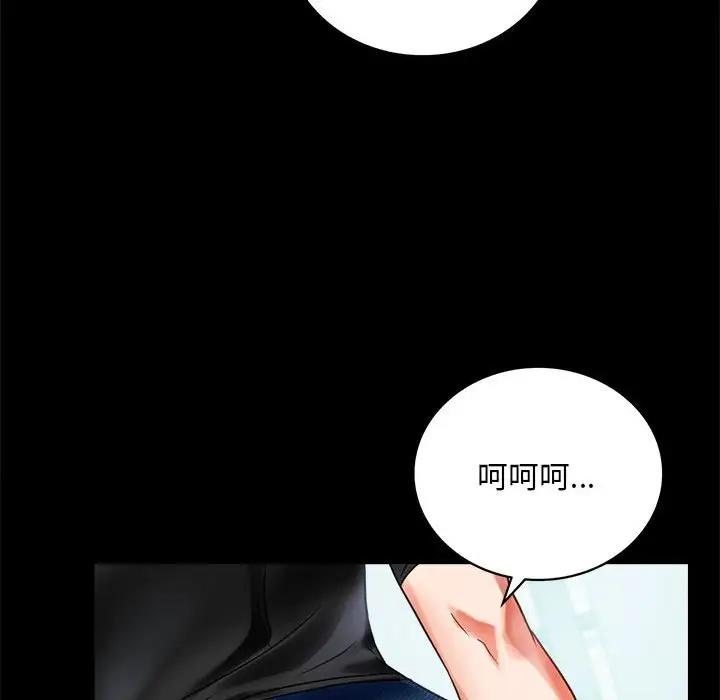 [韩国漫画] 背叛的开始 剧情,熟女人妻#[169P]-38