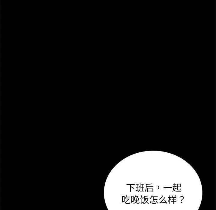 [韩国漫画] 背叛的开始 剧情,熟女人妻#[169P]-44