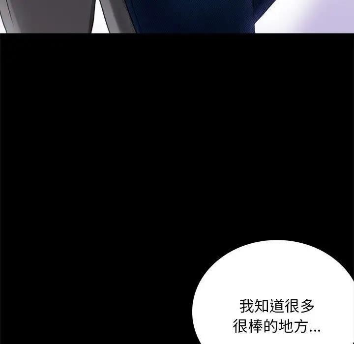 [韩国漫画] 背叛的开始 剧情,熟女人妻#[169P]-46