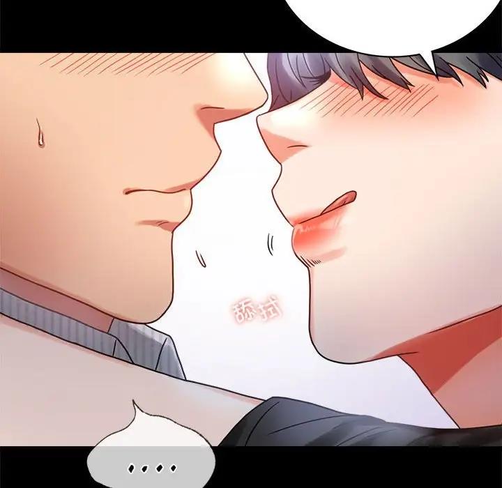 [韩国漫画] 背叛的开始 剧情,熟女人妻#[169P]-47