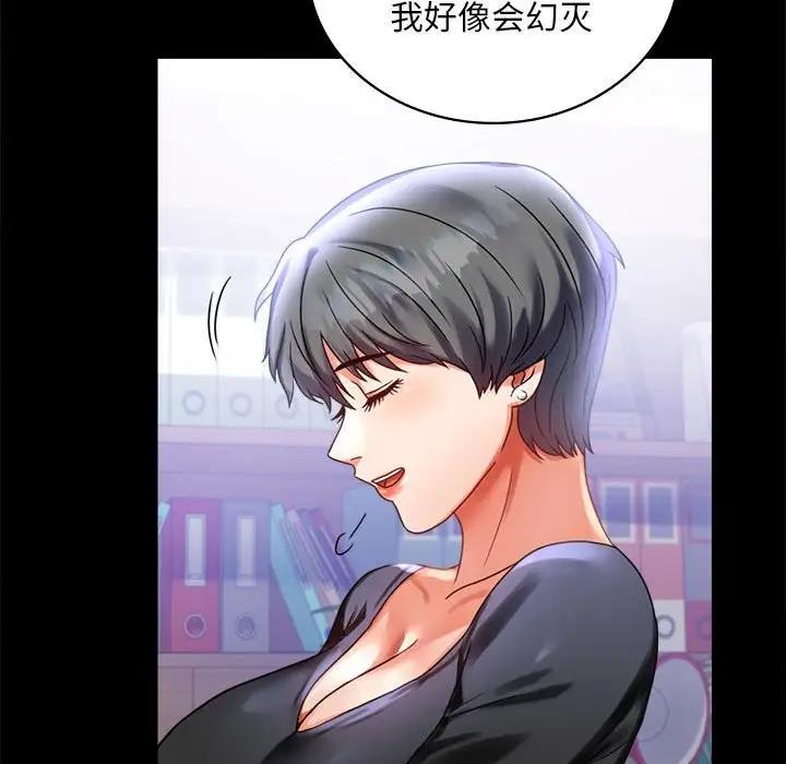 [韩国漫画] 背叛的开始 剧情,熟女人妻#[169P]-54