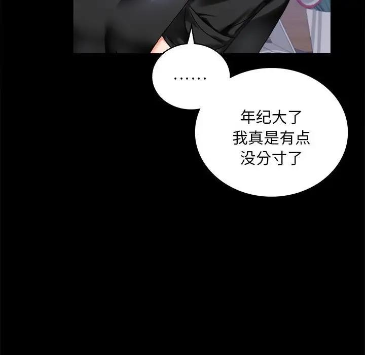 [韩国漫画] 背叛的开始 剧情,熟女人妻#[169P]-55