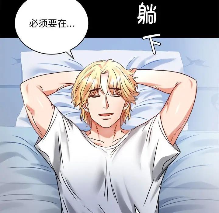 [韩国漫画] 背叛的开始 剧情,熟女人妻#[169P]-6