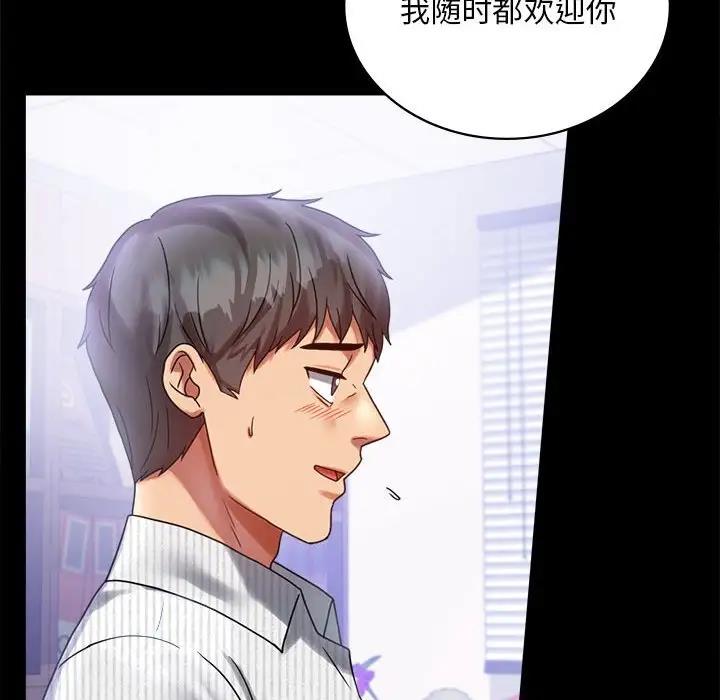 [韩国漫画] 背叛的开始 剧情,熟女人妻#[169P]-61