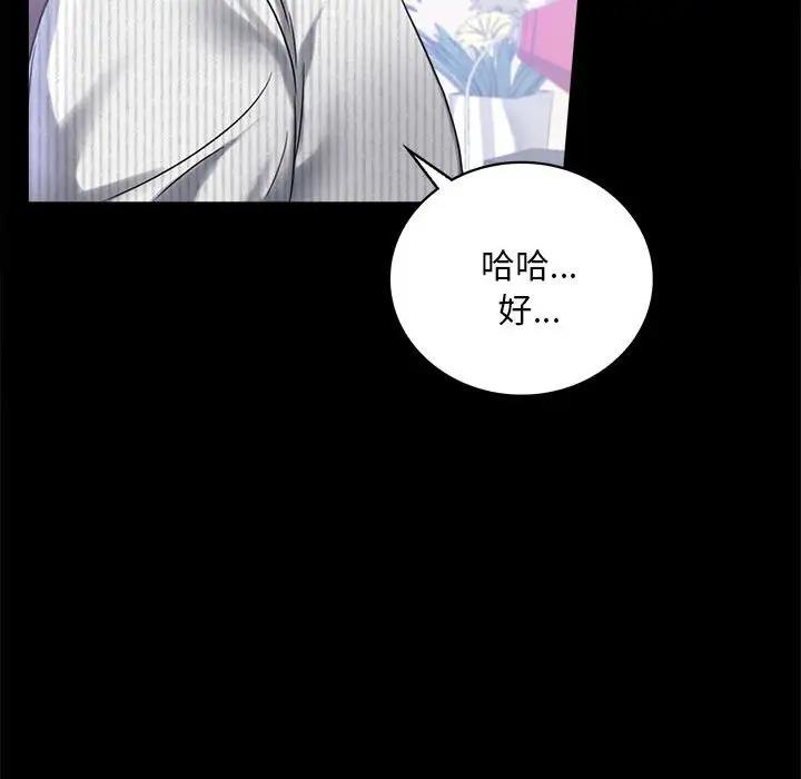 [韩国漫画] 背叛的开始 剧情,熟女人妻#[169P]-62