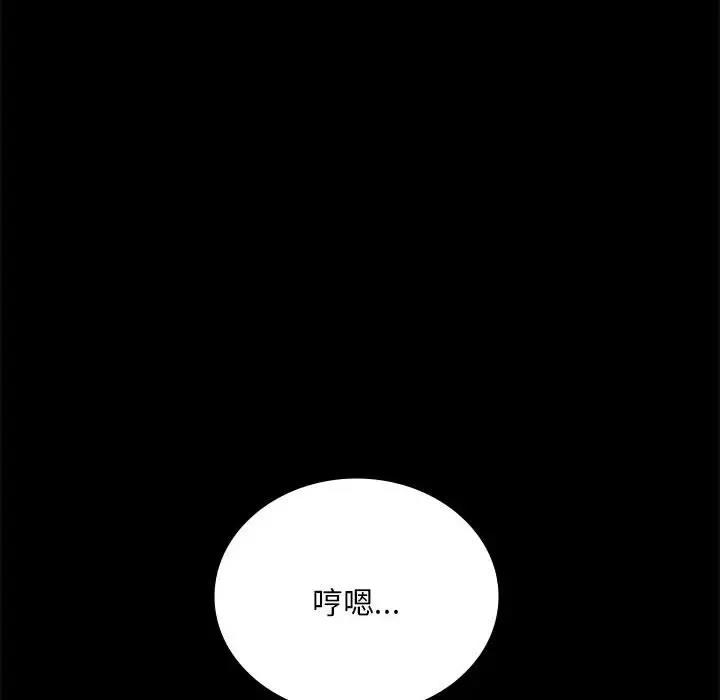 [韩国漫画] 背叛的开始 剧情,熟女人妻#[169P]-65