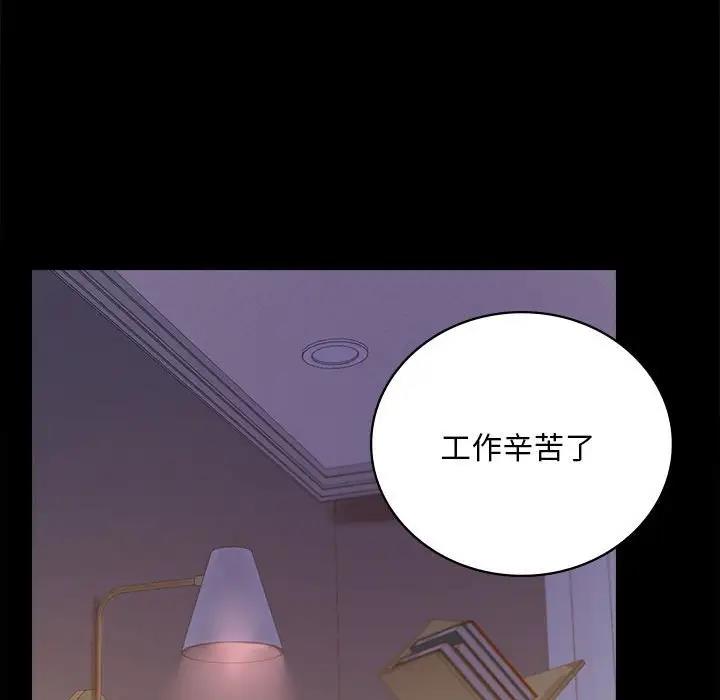 [韩国漫画] 背叛的开始 剧情,熟女人妻#[169P]-74