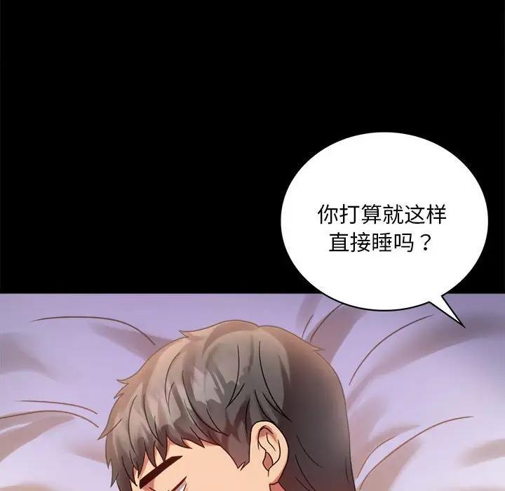 [韩国漫画] 背叛的开始 剧情,熟女人妻#[169P]-76