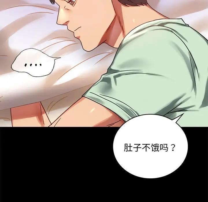 [韩国漫画] 背叛的开始 剧情,熟女人妻#[169P]-77