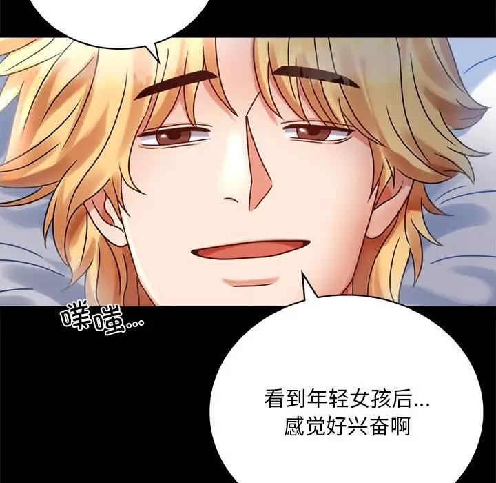 [韩国漫画] 背叛的开始 剧情,熟女人妻#[169P]-8