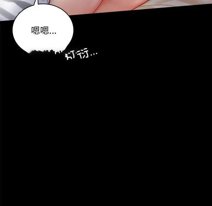 [韩国漫画] 背叛的开始 剧情,熟女人妻#[169P]-80