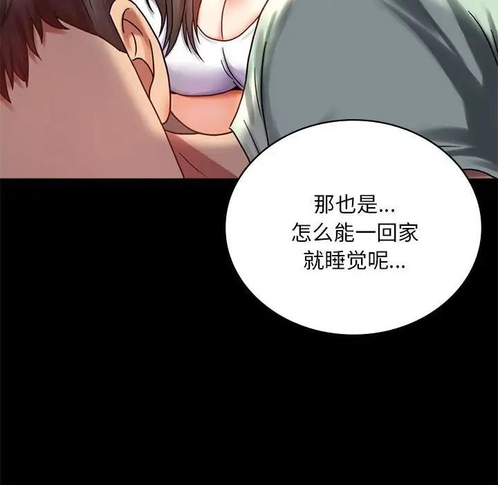 [韩国漫画] 背叛的开始 剧情,熟女人妻#[169P]-82