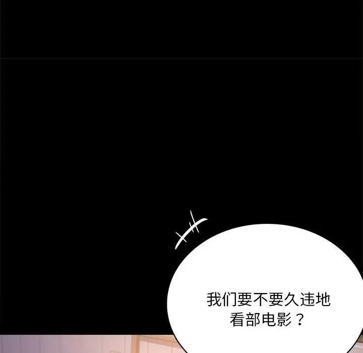 [韩国漫画] 背叛的开始 剧情,熟女人妻#[169P]-83