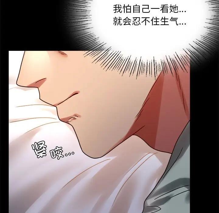 [韩国漫画] 背叛的开始 剧情,熟女人妻#[169P]-86