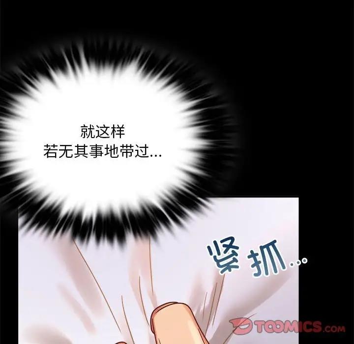 [韩国漫画] 背叛的开始 剧情,熟女人妻#[169P]-93