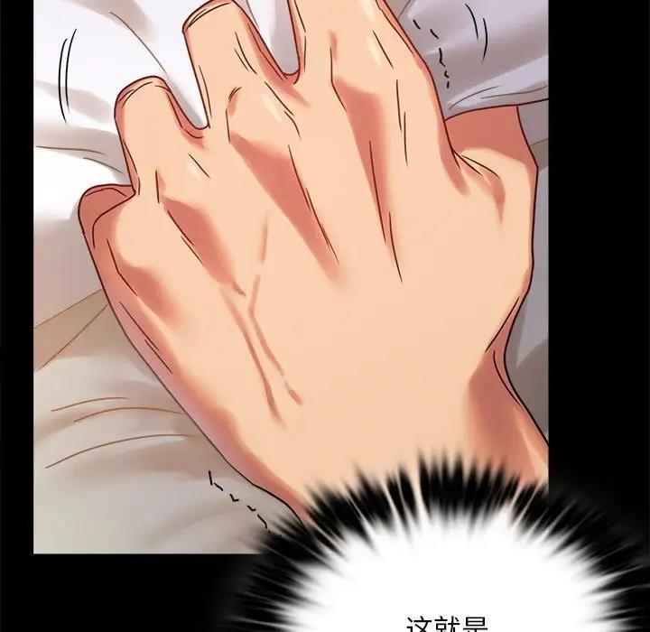 [韩国漫画] 背叛的开始 剧情,熟女人妻#[169P]-94