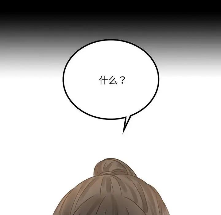 [韩国漫画] 背叛的开始 剧情,熟女人妻#[211P]-10