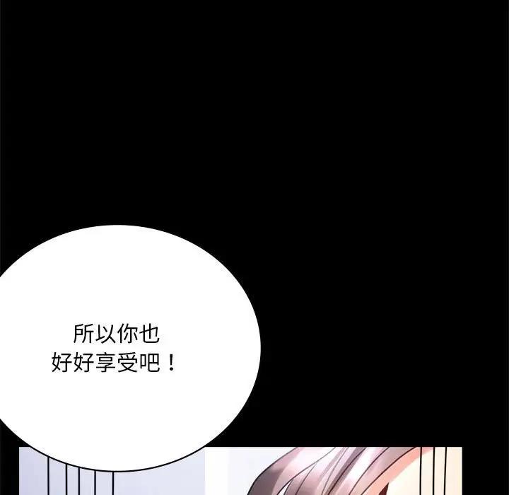 [韩国漫画] 背叛的开始 剧情,熟女人妻#[211P]-109
