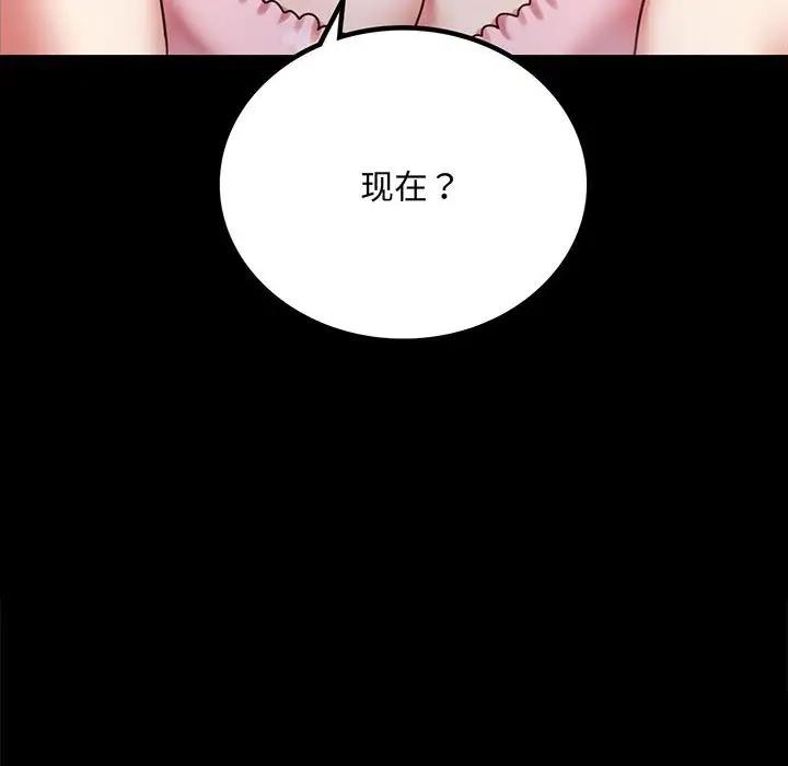 [韩国漫画] 背叛的开始 剧情,熟女人妻#[211P]-12